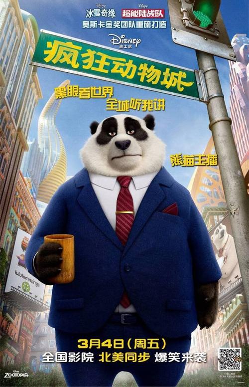 仿制假台湾康宁大学文凭毕业证