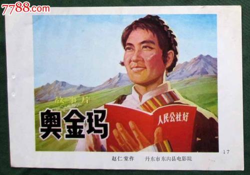 仿制林登州立学院学位证